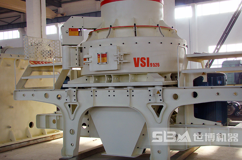 VSI系列新型制砂机